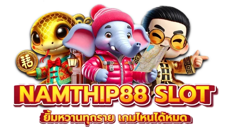 namthip88